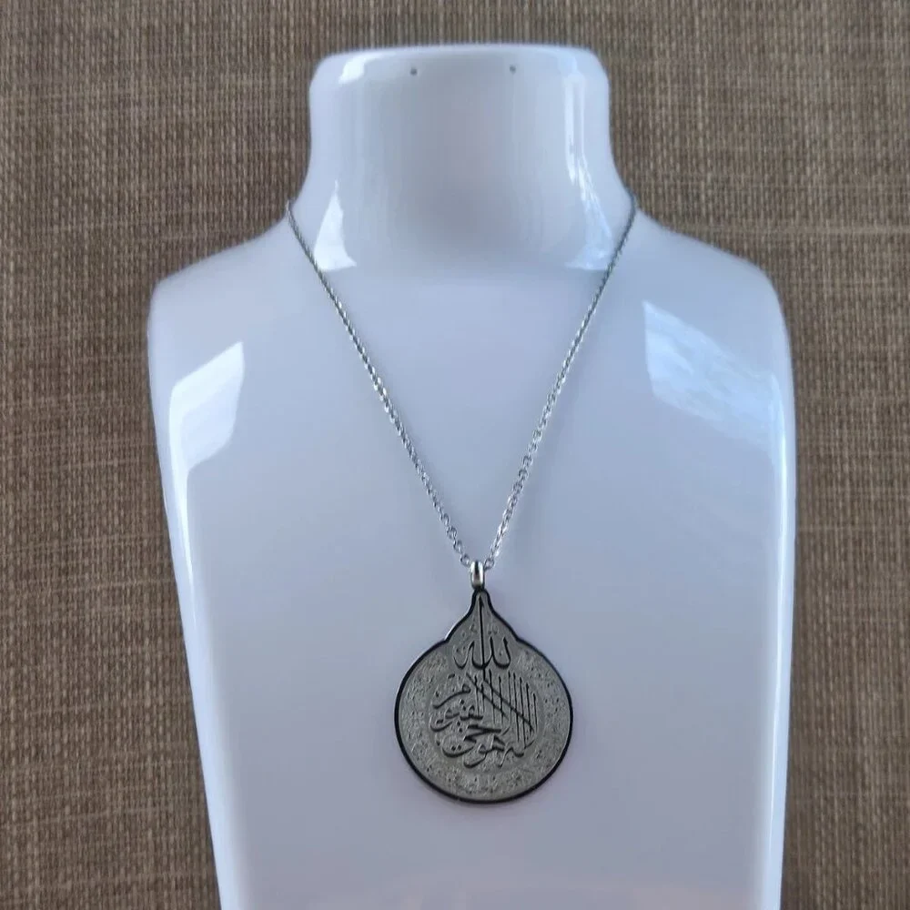 Islamic Necklace Ayat ul Qursi Pendant Silver Tone Fashion Religious Jewelry New